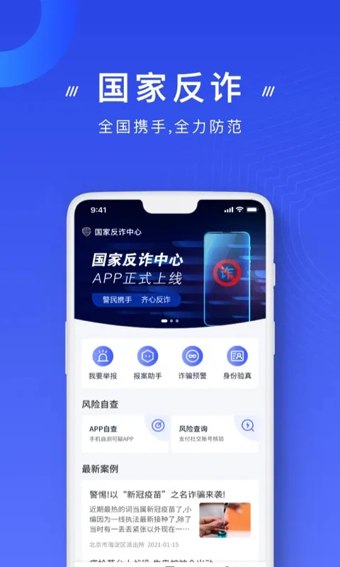 ��թ(������թƭӦ��)v2.0.23 ��Ѱ��ͼ1