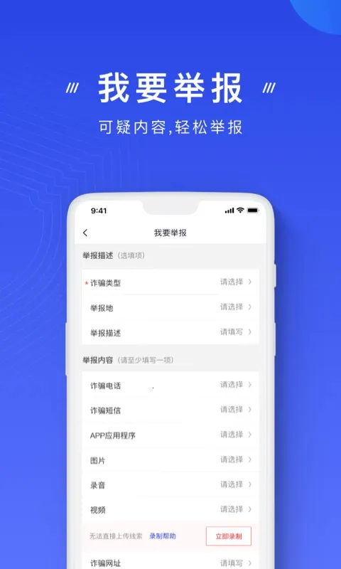 ��թ(������թƭӦ��)v2.0.23 ��Ѱ��ͼ3