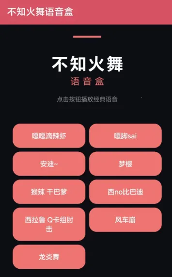 ��֪����������(ȭ�ʸ���Ϸ)v1.0 �ֻ����ͼ0