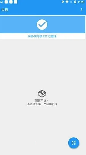 ̫���ں�128���°�(���ⶨλ����)v14.0.7.05010904 ��Ѱ��ͼ0