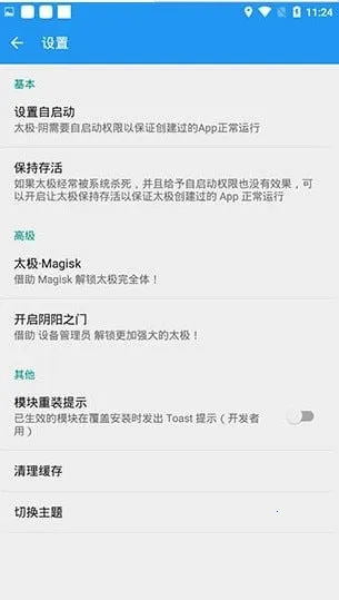 ̫���ں�128���°�(���ⶨλ����)v14.0.7.05010904 ��Ѱ��ͼ1