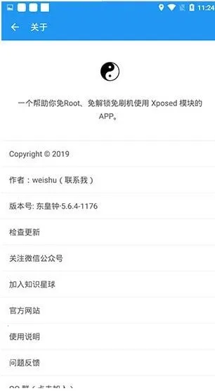 ̫���ں�128���°�(���ⶨλ����)v14.0.7.05010904 ��Ѱ��ͼ2
