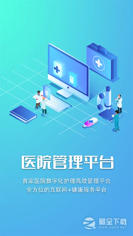 �ǻ�(����ѧϰƽ̨)v3.1.0 �ٷ������ͼ1