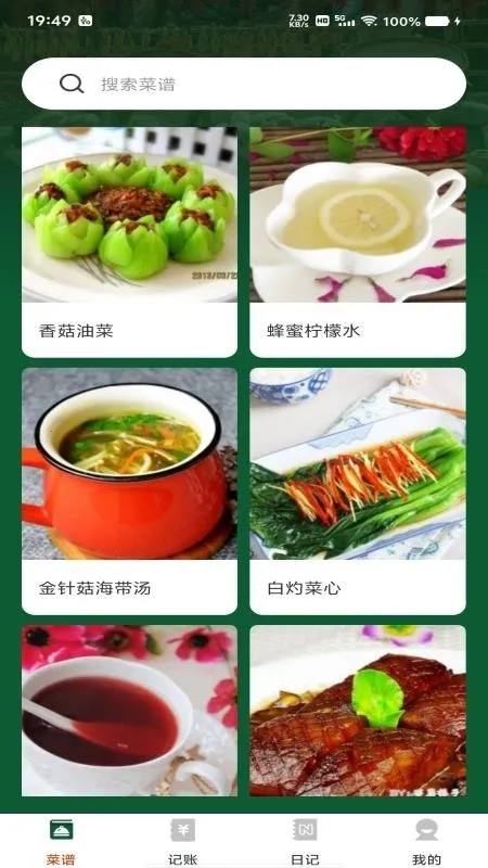 �ҵ�С����(��ʳ���׹���)v1.0.2 �ֻ����ͼ0