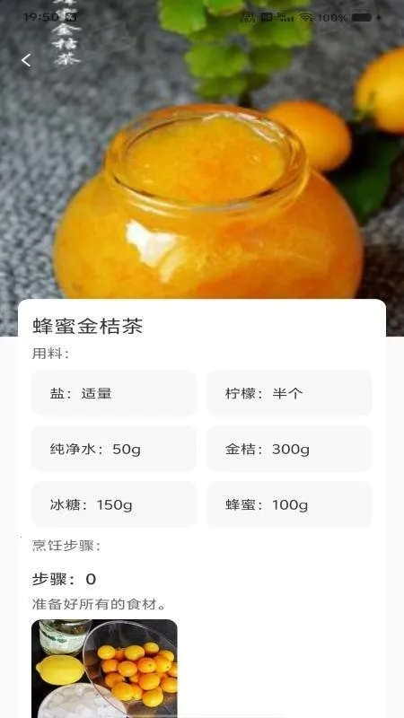 �ҵ�С����(��ʳ���׹���)v1.0.2 �ֻ����ͼ2