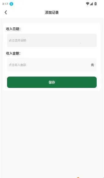 �ҵ�С����(��ʳ���׹���)
