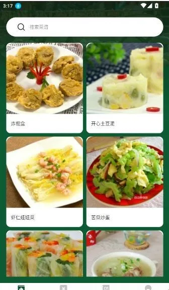 �ҵ�С����(��ʳ���׹���)