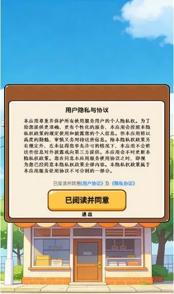 �ҵ�С����(��ʳ���׹���)