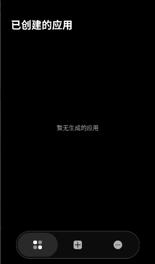 ToApp(��վתӦ�ù���)v1.4.0 ��Ѱ��ͼ0