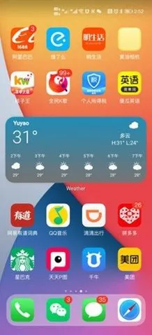 oppo��ƻ��ios����(������������)v3.4.4 �ֻ����ͼ0