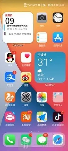 oppo��ƻ��ios����(������������)