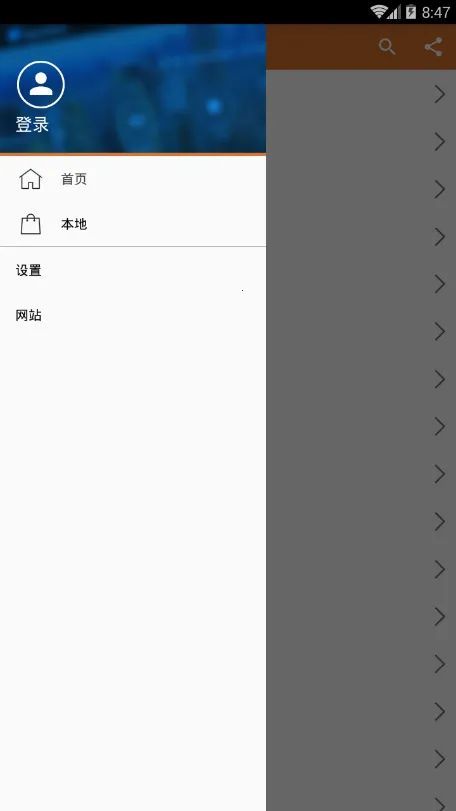 ����ʦ����(����ʦѧϰƽ̨)v1.0.2 ��Ѱ��ͼ2