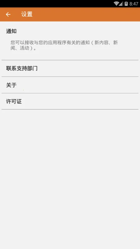 ����ʦ����(����ʦѧϰƽ̨)v1.0.2 ��Ѱ��ͼ3