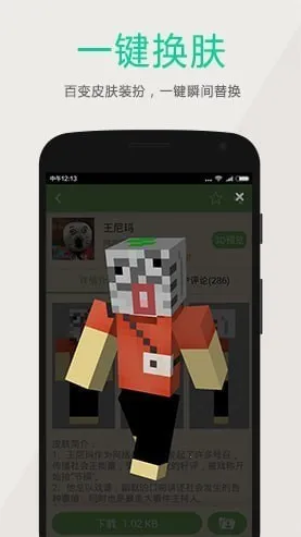 �ҵ�������ӿ��Կ��������İ汾2026���°汾v8.9.1 �ٷ������ͼ1