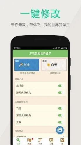 �ҵ�������ӿ��Կ��������İ汾2026���°汾v8.9.1 �ٷ������ͼ2