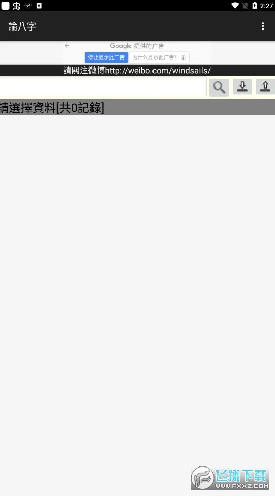 �۰�������2026�ٷ����°汾vC8W_20190416_2335 �ֻ����ͼ2