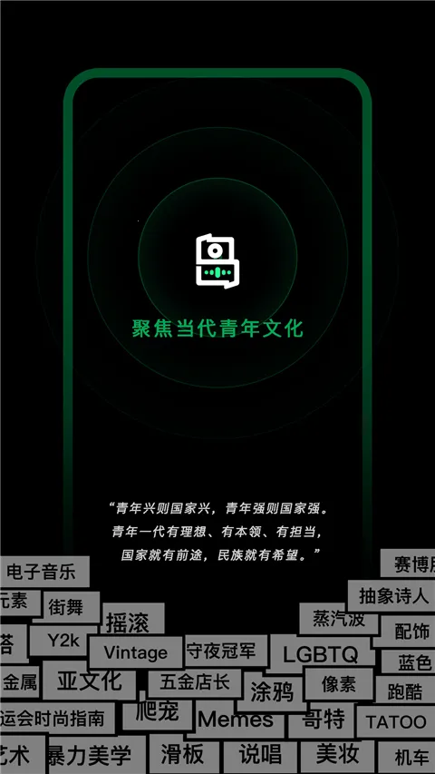 ��(��Ȥ�罻����)v2.2.0 �ٷ������ͼ2
