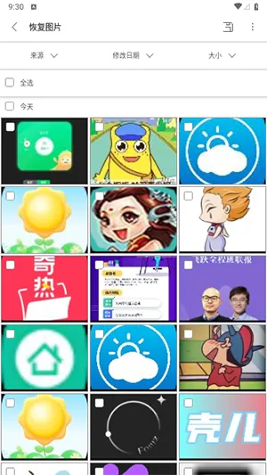 UltData2026���ذ�װv3.5.8 �ٷ������ͼ1