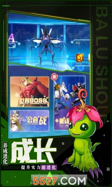 ���Ｏ��(�����η�����Ϸ)v1.0.6 �ٷ������ͼ0