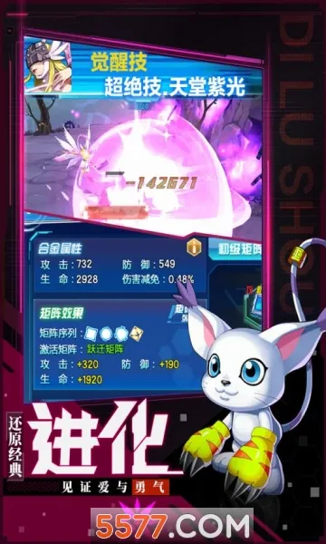 ���Ｏ��(�����η�����Ϸ)v1.0.6 �ٷ������ͼ3
