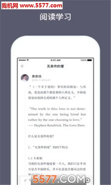 ���ǽ���(��ͥ��������)v2.3.23 �ٷ������ͼ3