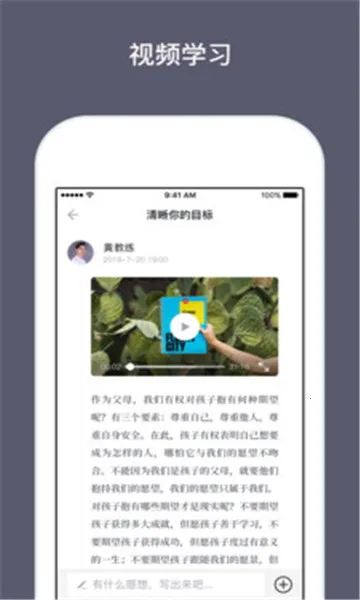 ���ǽ���(��ͥ��������)v2.3.23 �ٷ������ͼ2