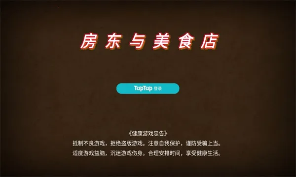 ��������ʳ��2026�ٷ����°汾v1 ��׿���ͼ2
