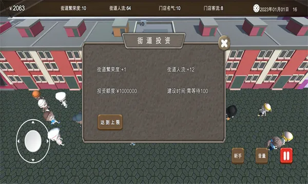 ��������ʳ��2026�ٷ����°汾v1 ��׿���ͼ3