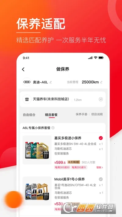 ��è����(��è��������)v3.8.0 �ٷ������ͼ1