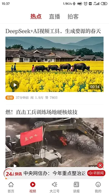 ������(������Ѷƽ̨)