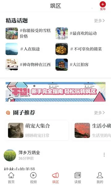 ������(������Ѷƽ̨)v4.2.8 ��׿���ͼ3
