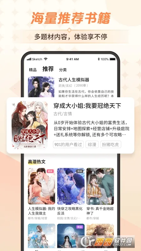 ��㴩��(����������Ϸ)v3.9.5.0 ��Ѱ��ͼ1