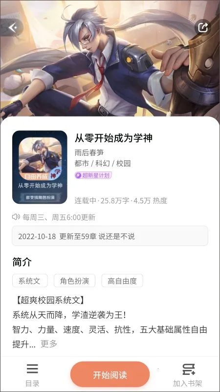 ��㴩��(����������Ϸ)v3.9.5.0 ��Ѱ��ͼ2
