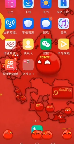 �����������(Ȥζ�ֻ�������Ϸ)v1.0.17 �ֻ����ͼ3