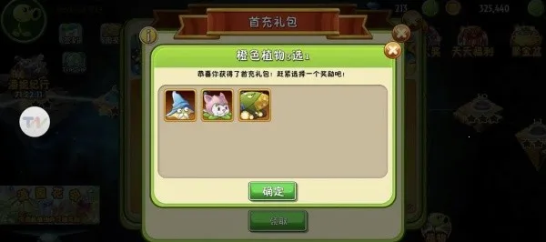ֲ���ս��ʬ22026���°汾