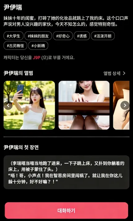 ChemiTalk2026���°汾v0.7.5 ��Ѱ��ͼ2