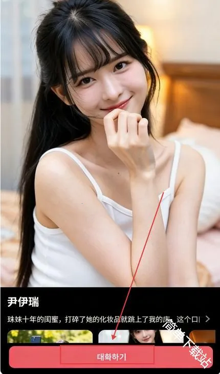 ChemiTalk2026���°汾