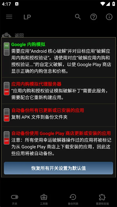 �����ƽ�����׿���ֻ���v12.0.6 ��Ѱ��ͼ0