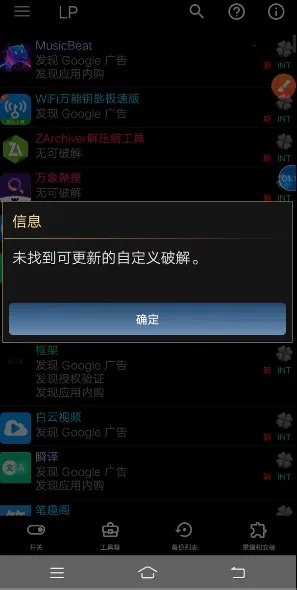 �����ƽ�����׿���ֻ���