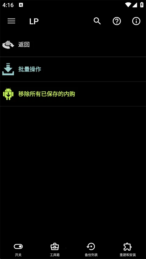 �����ƽ�����׿���ֻ���v12.0.6 ��Ѱ��ͼ3