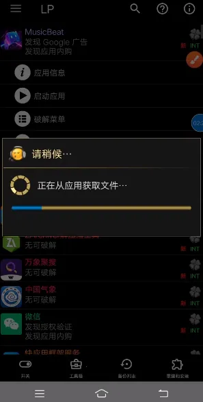 �����ƽ�����׿���ֻ���