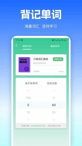 UUUTalk��׿���ֻ���v1.0.3 �ٷ������ͼ0