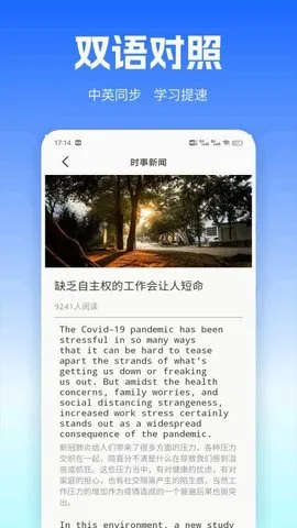 UUUTalk��׿���ֻ���v1.0.3 �ٷ������ͼ1