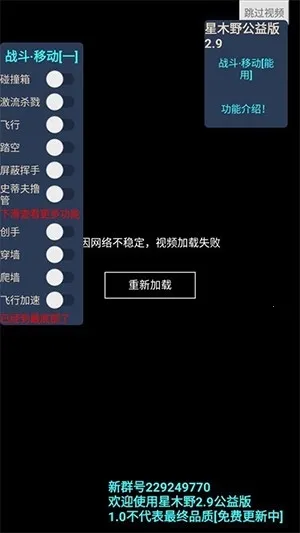 ��ľҰ���(��ľҰ��Ϸ����)v1.0 ��׿���ͼ1