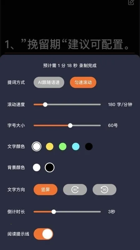����AI(�����������)v1.0.6 ��׿���ͼ1