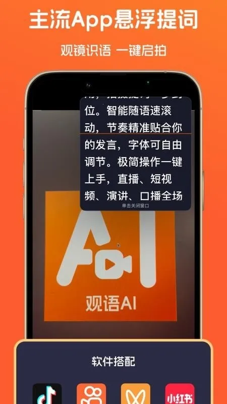 ����AI(�����������)v1.0.6 ��׿���ͼ0