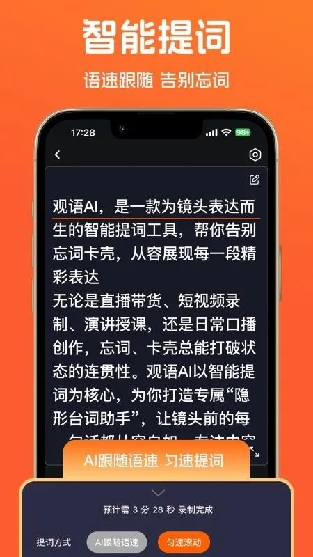 ����AI(�����������)v1.0.6 ��׿���ͼ2