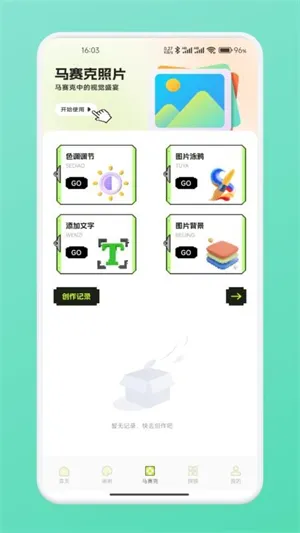 ƴ��ͼֽ(���ػ滭APP)v1.2 �ֻ����ͼ0
