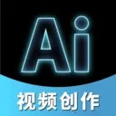 С��AI��Ƶ������ʦ(AI��Ƶ��������)