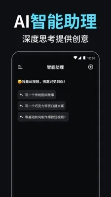 С��AI��Ƶ������ʦ(AI��Ƶ��������)v1.0.3 ��Ѱ��ͼ1
